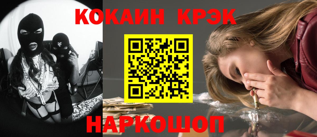 COCAIN Эквадор Шумерля