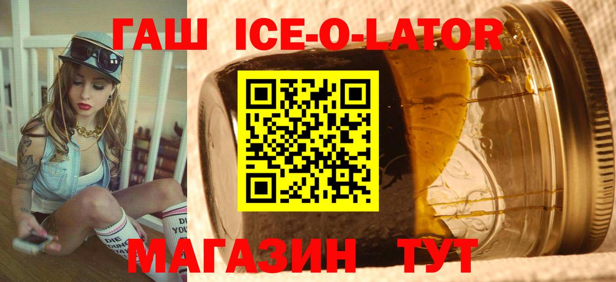 ГАШ индика сатива Шумерля