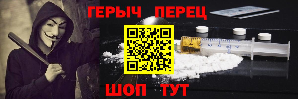 Шумерля  ГЕРОИН Heroin  ГЕРОИН  Вход с VPN 