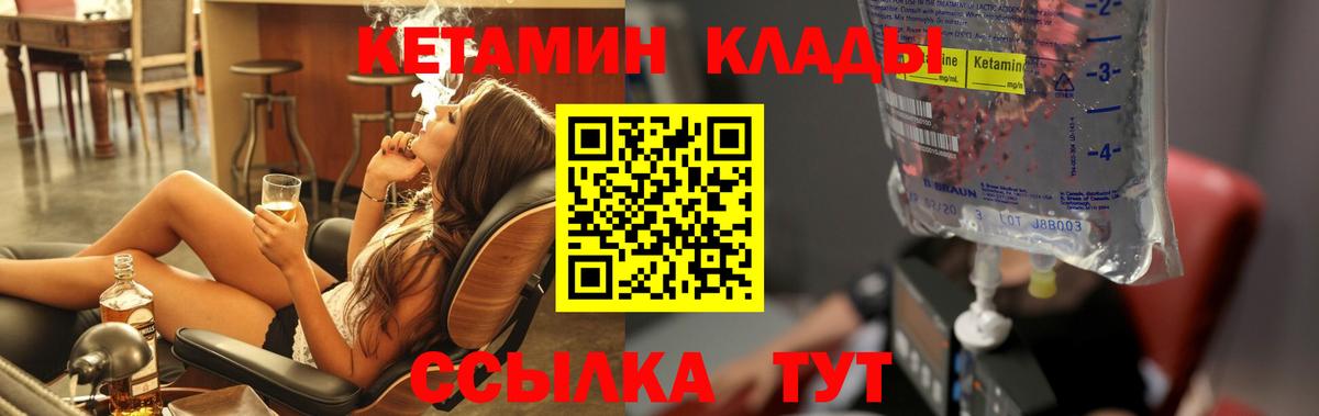 Шумерля  Кетамин ketamine  Вход с VPN  даркнет Telegram  Кетамин ketamine 