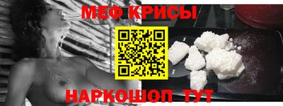 винт Будённовск