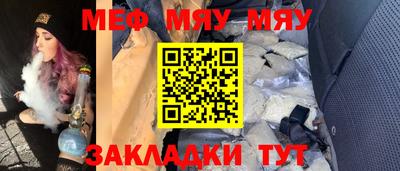 спиды Бузулук