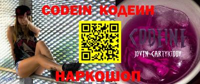 спиды Бузулук