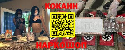 спиды Бузулук