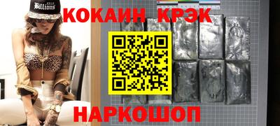 спиды Бузулук
