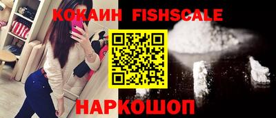 спиды Бузулук