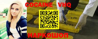 винт Будённовск