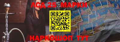 винт Будённовск