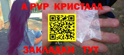 винт Будённовск
