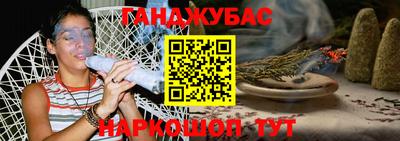 винт Будённовск