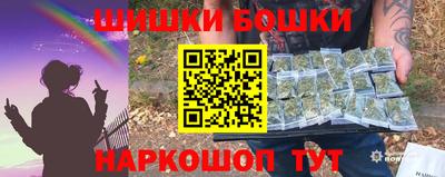 винт Будённовск