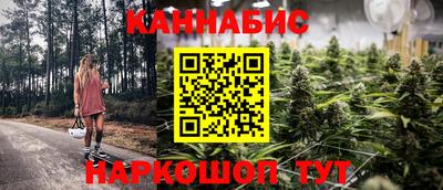 винт Будённовск