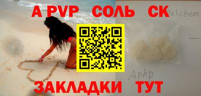 дурь Бугуруслан