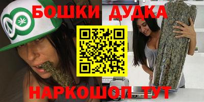 дурь Бугуруслан