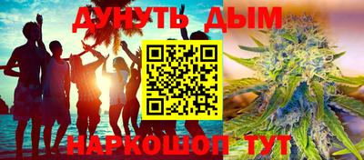дурь Бугуруслан