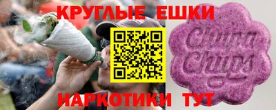 винт Будённовск