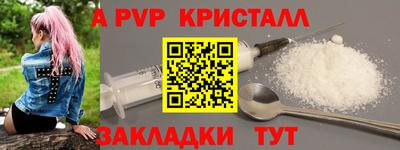 дурь Бугуруслан