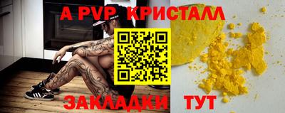 спиды Бузулук