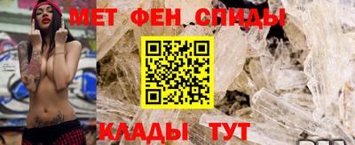 спиды Бузулук