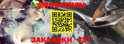 винт Будённовск