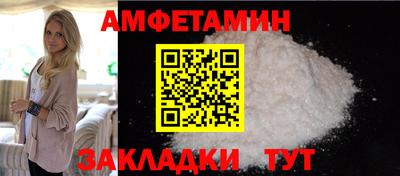 винт Будённовск