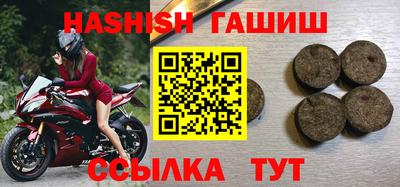 винт Будённовск