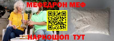 спиды Бузулук