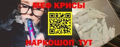 спиды Бузулук