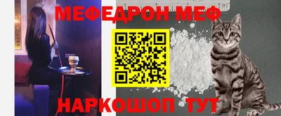 винт Будённовск