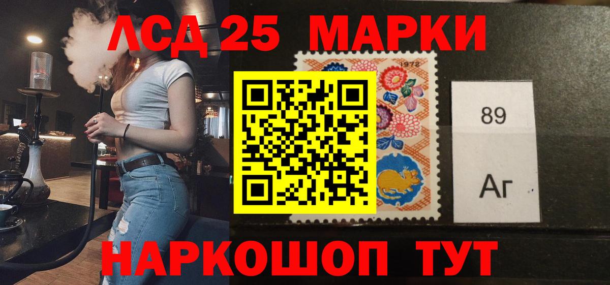 ЛСД экстази ecstasy  ЛСД экстази ecstasy  Вход с VPN  Шумерля 