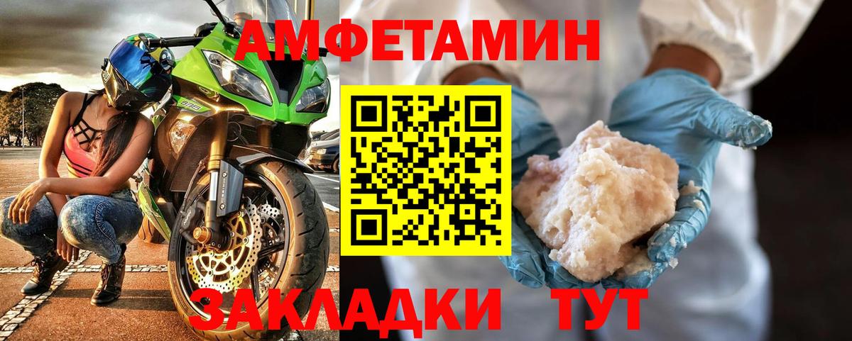 МЕТАМФЕТАМИН мет Шумерля