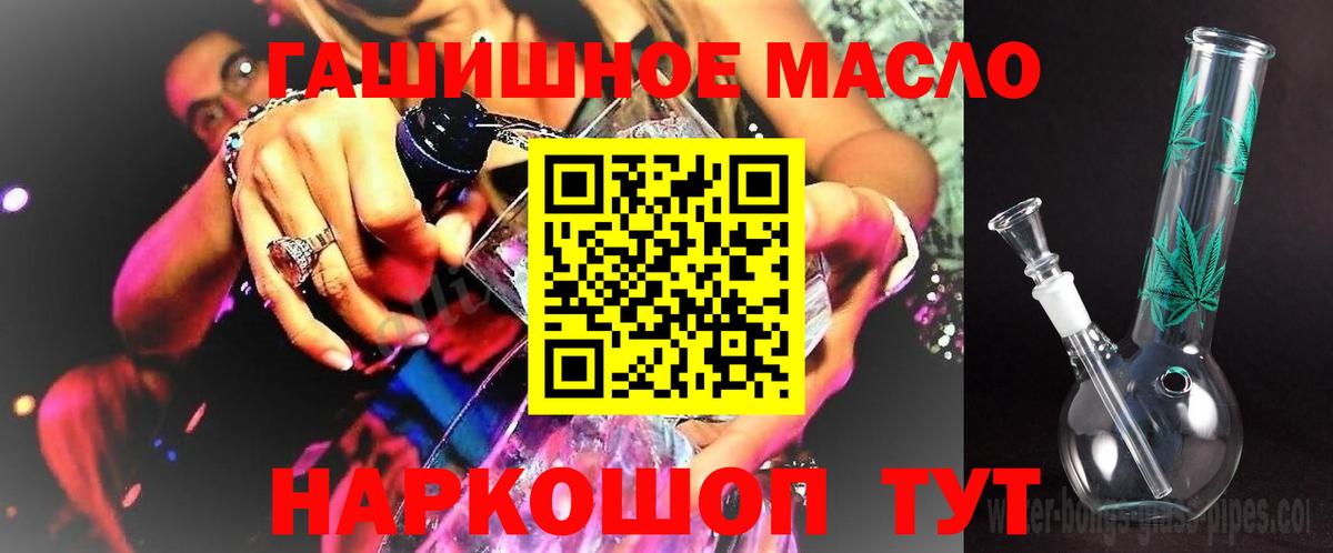 Шумерля  ТГК вейп с тгк  Дистиллят ТГК Wax  Вход с VPN 