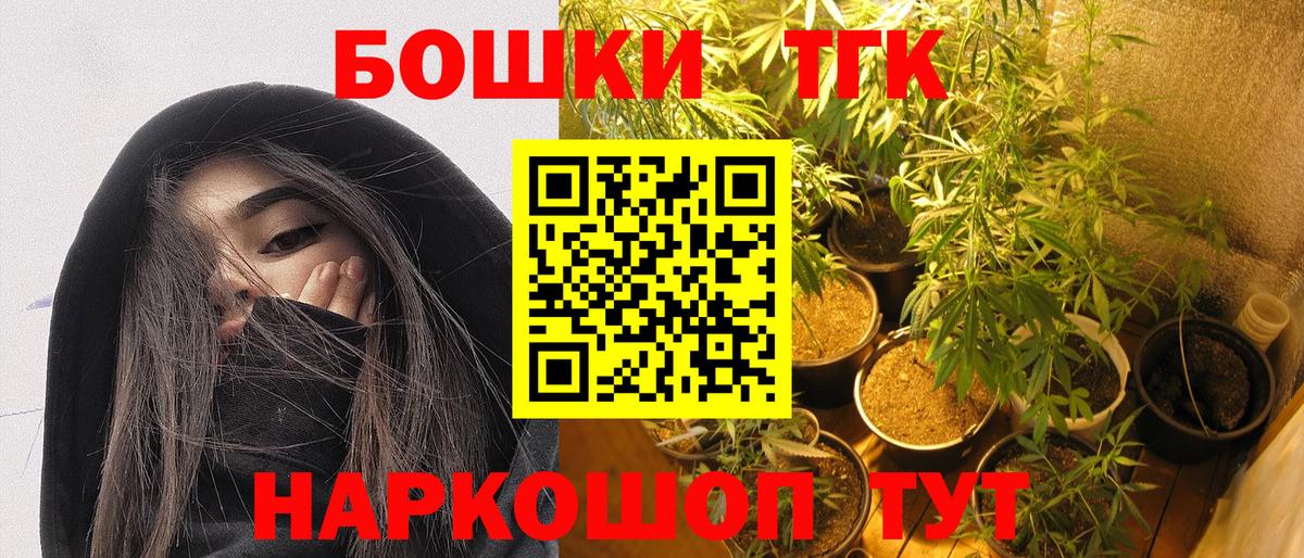 Каннабис конопля  Вход с VPN  Шумерля  Бошки Шишки конопля  Марихуана планчик  Каннабис AK-47 