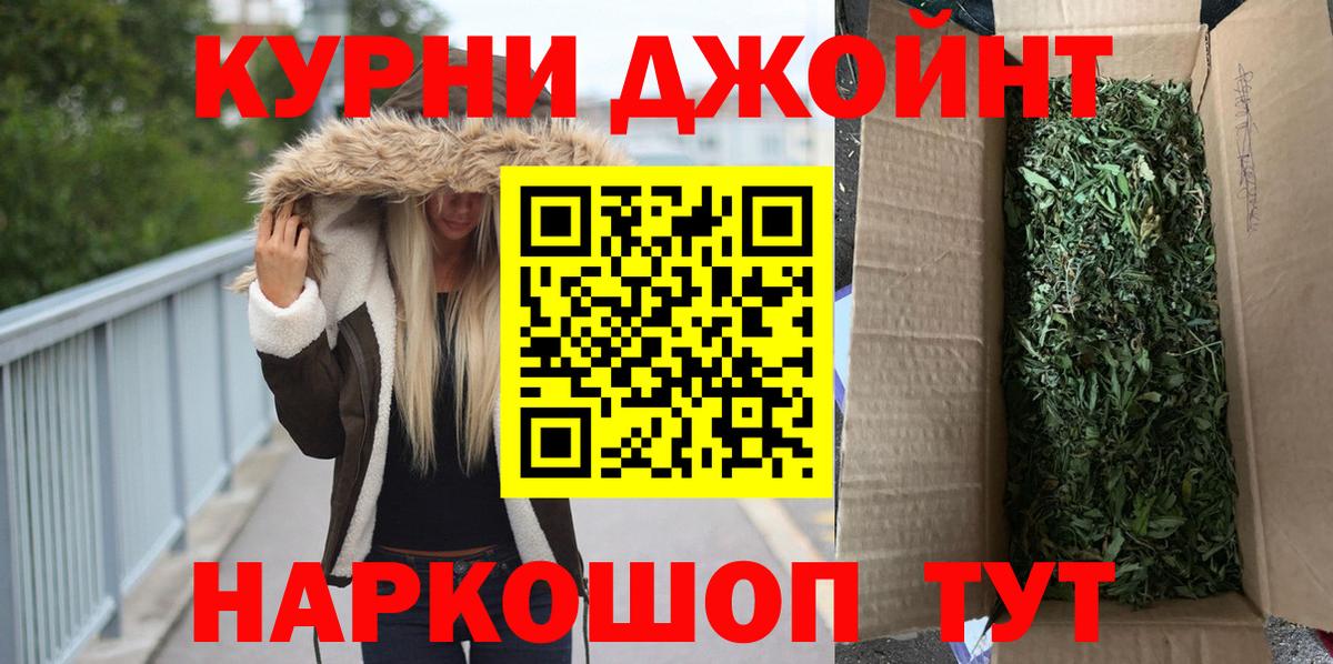 Бошки марихуана индика Шумерля